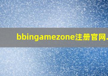 bbingamezone注册官网